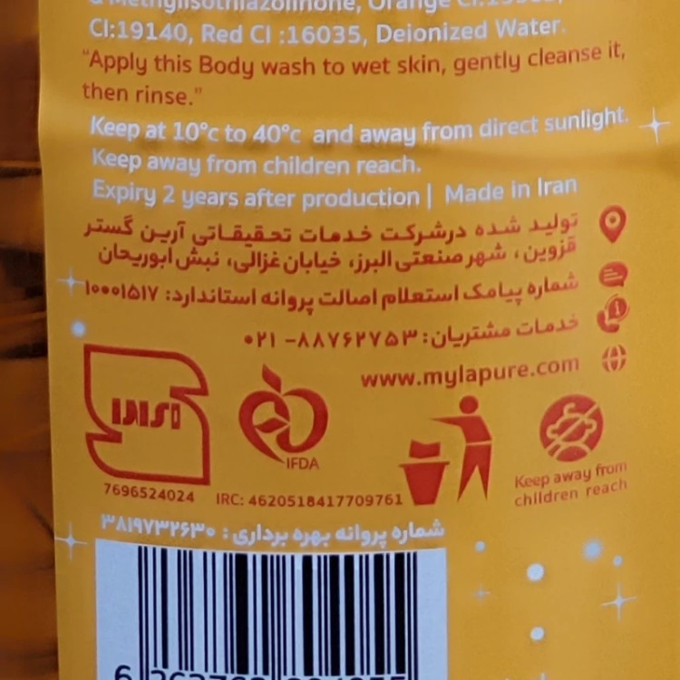 شامپو بدن فور اور سان لپیور