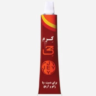 کرم تپوپی جی مناسب برای ترک
