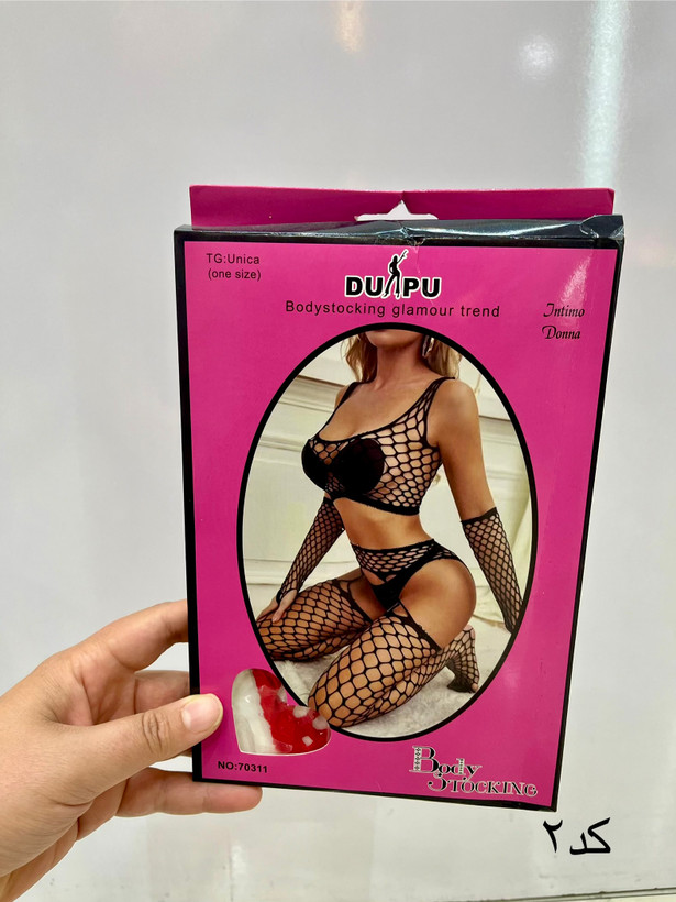 بادی فانتزی زنانهdupu