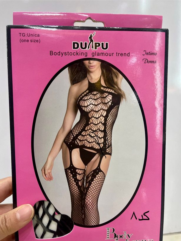 بادی فانتزی زنانهdupu