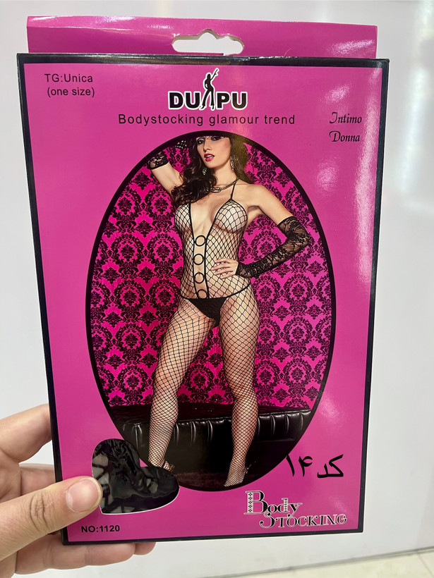 بادی فانتزی زنانهdupu