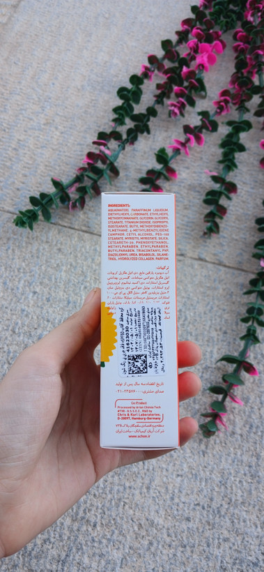 کرم ضد آفتاب شون