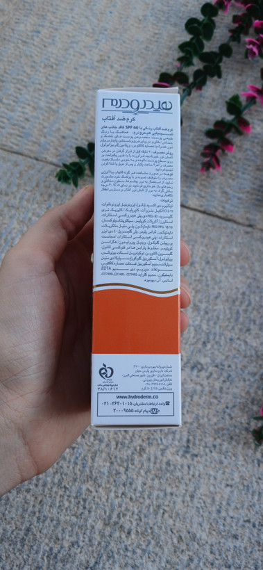 کرم ضد افتاب آردن
