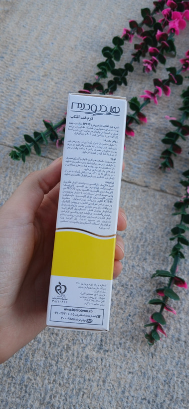 کرم ضدآفتاب هیدرودرم برای پوست خشک و حساس